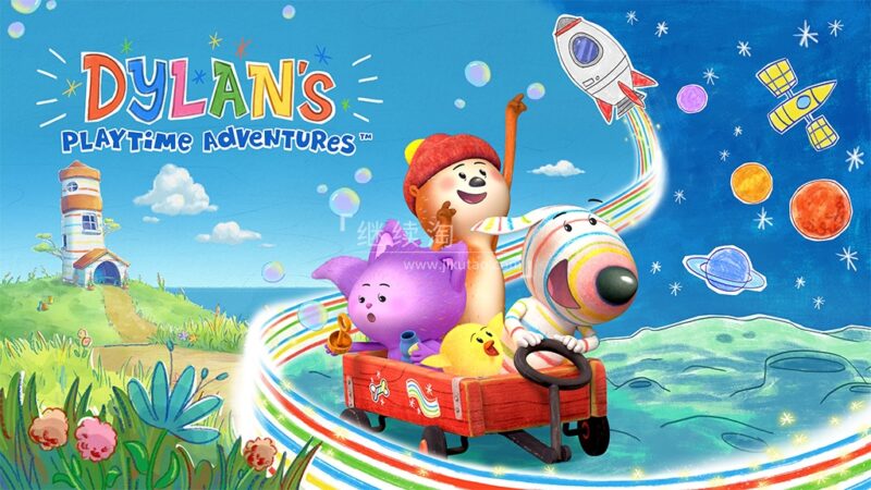 学龄前英文动画片《Dylan's Playtime Adventures 迪伦的游戏冒险》全26集，1080P高清视频带英文字幕，带配套音频MP3，百度网盘下载！ | 继续淘