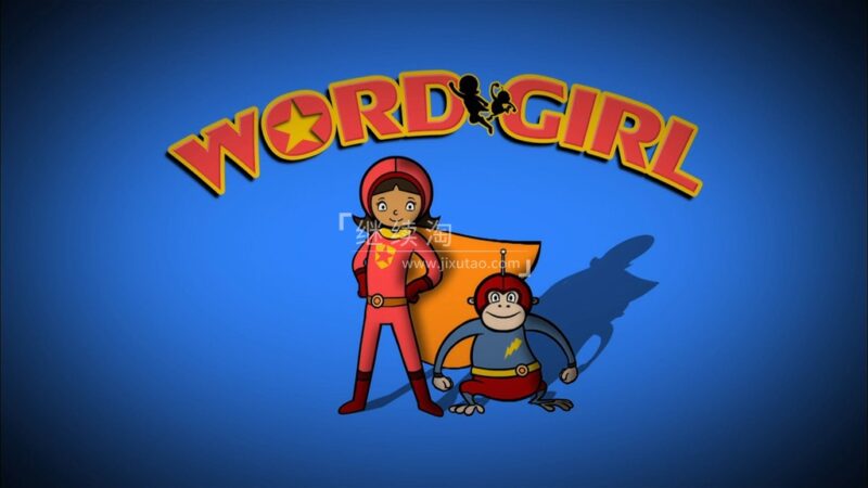 美国PBS英文动画《WordGirl 单词女孩》全1-8季共260集，1080P高清视频带英文字幕，百度网盘下载！ | 继续淘